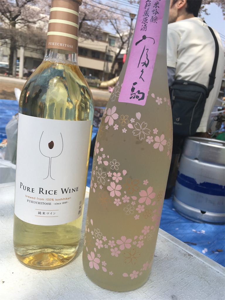 f:id:baroasis:20190409154231j:image