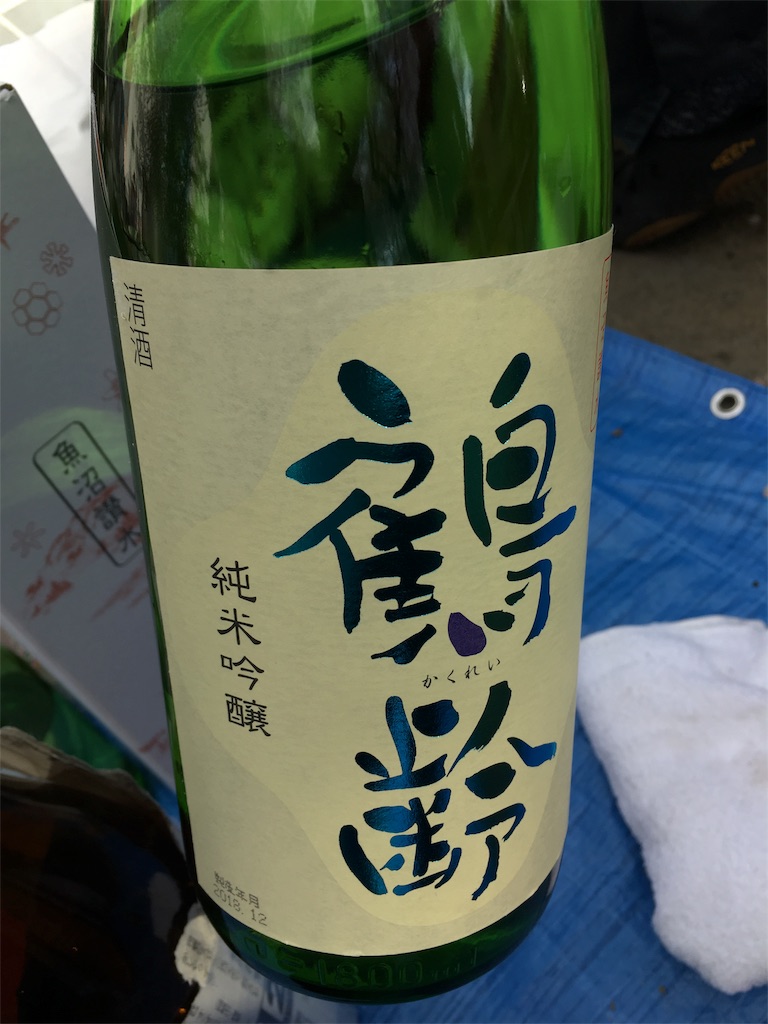 f:id:baroasis:20190412182244j:image