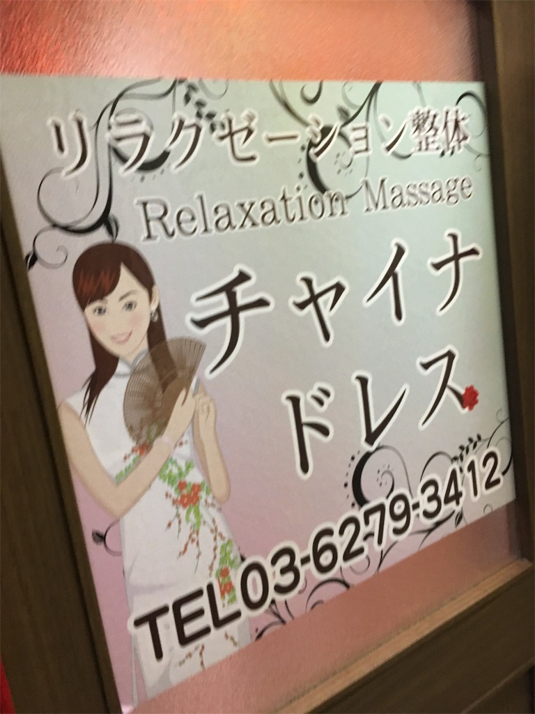 f:id:baroasis:20190624213347j:image f:id:baroasis:20190624213347j:image