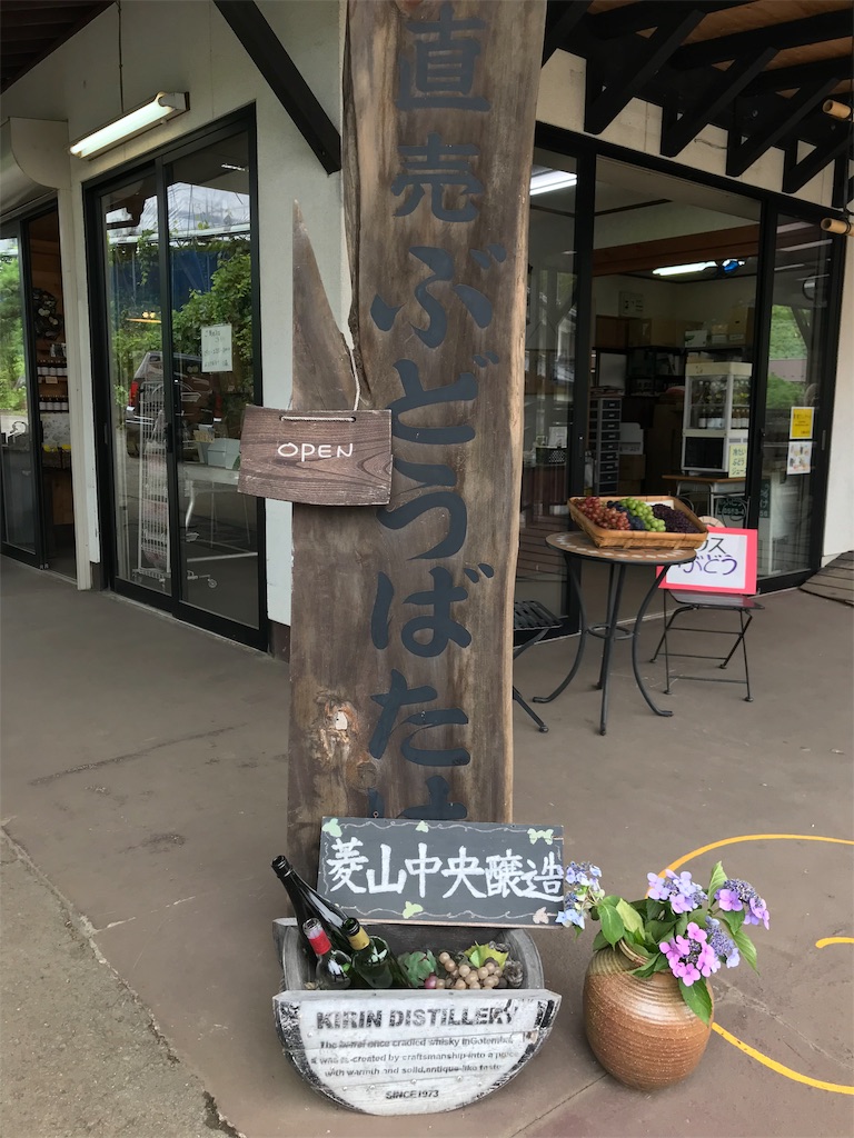 f:id:baroasis:20190727180456j:image f:id:baroasis:20190727180456j:image