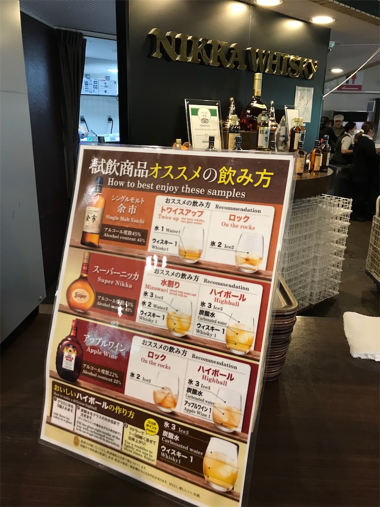 f:id:baroasis:20190815161411j:image