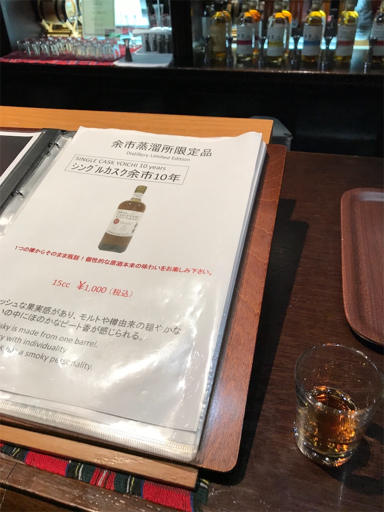 f:id:baroasis:20190815161439j:image