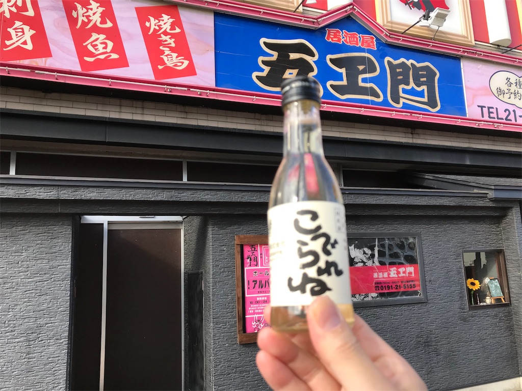 f:id:baroasis:20190826172953j:image