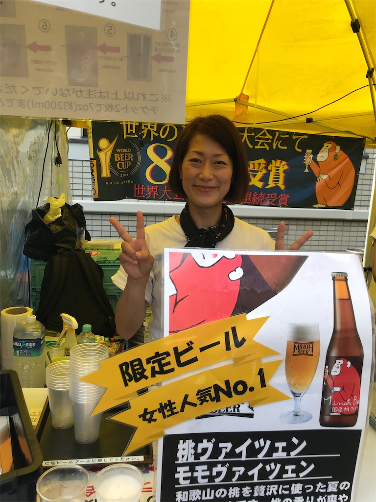 f:id:baroasis:20190826173356j:image