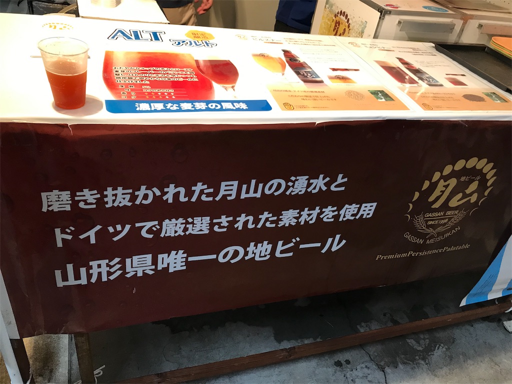 f:id:baroasis:20190826173624j:image