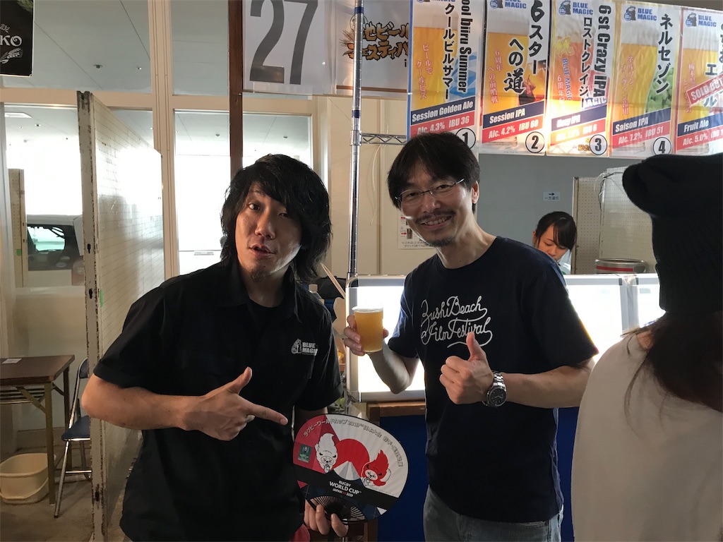 f:id:baroasis:20190826174300j:image