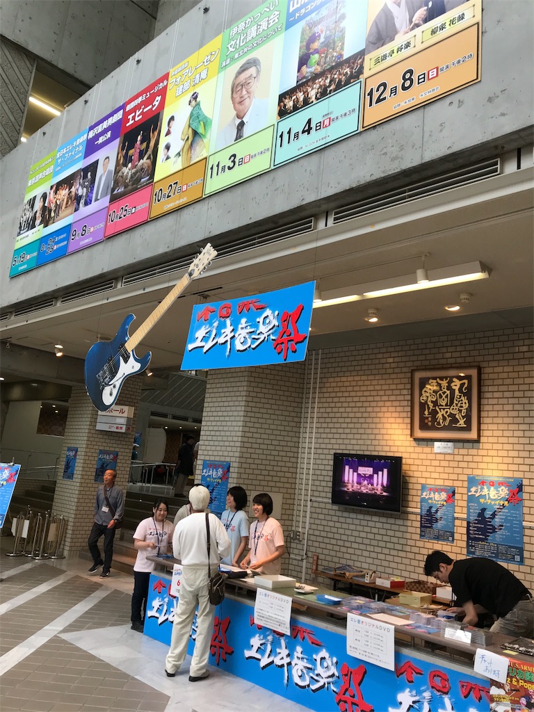 f:id:baroasis:20190826174620j:image