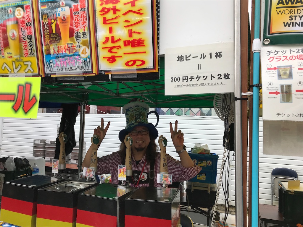 f:id:baroasis:20190826174944j:image