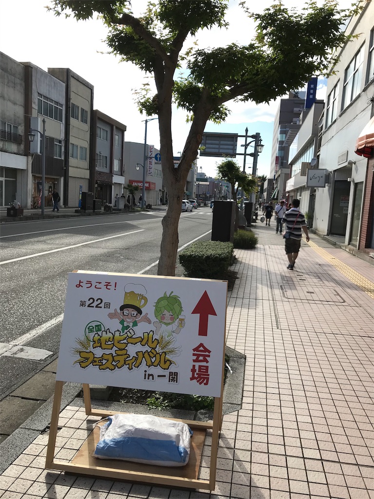 f:id:baroasis:20190826175844j:image