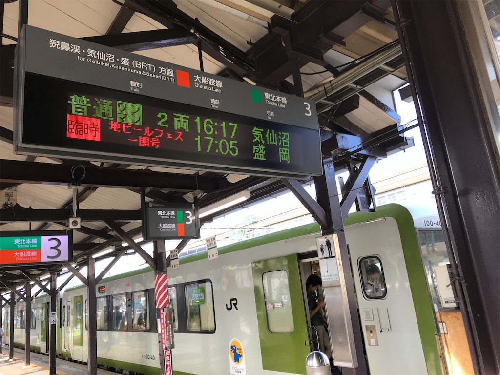 f:id:baroasis:20190826175924j:image