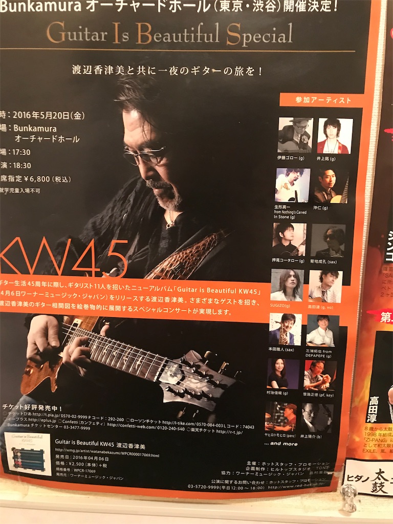 f:id:baroasis:20190827183924j:image