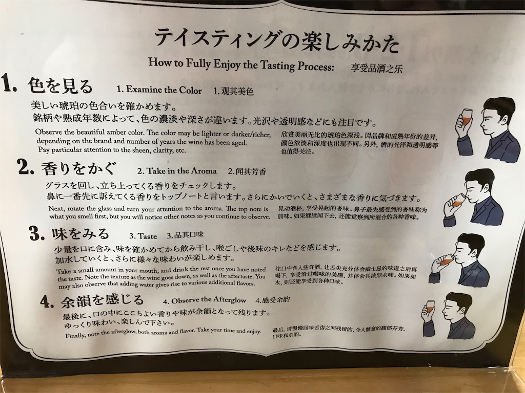f:id:baroasis:20190904162417j:image