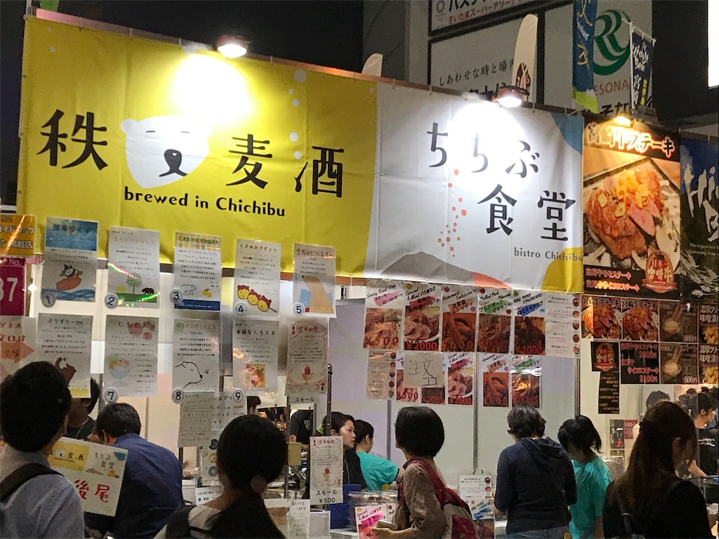 f:id:baroasis:20190914033639j:image