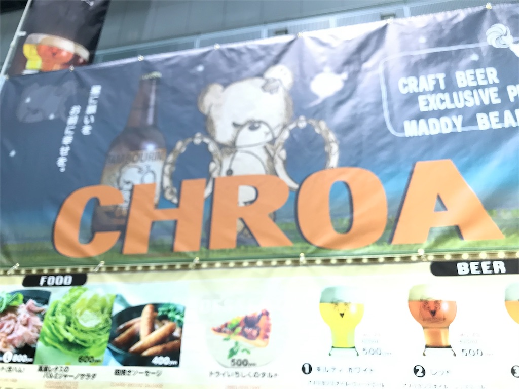 f:id:baroasis:20190914034105j:image