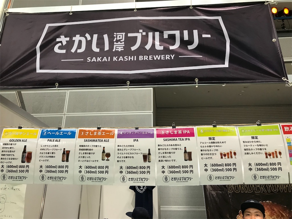 f:id:baroasis:20190914034109j:image