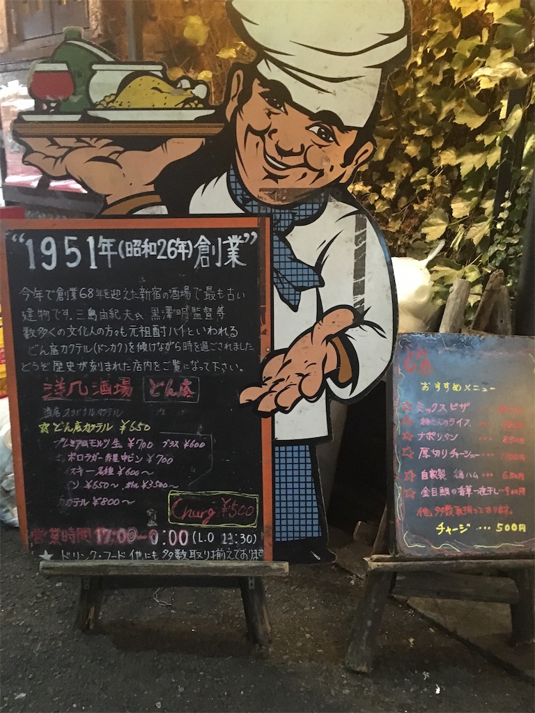 f:id:baroasis:20191113144432j:image
