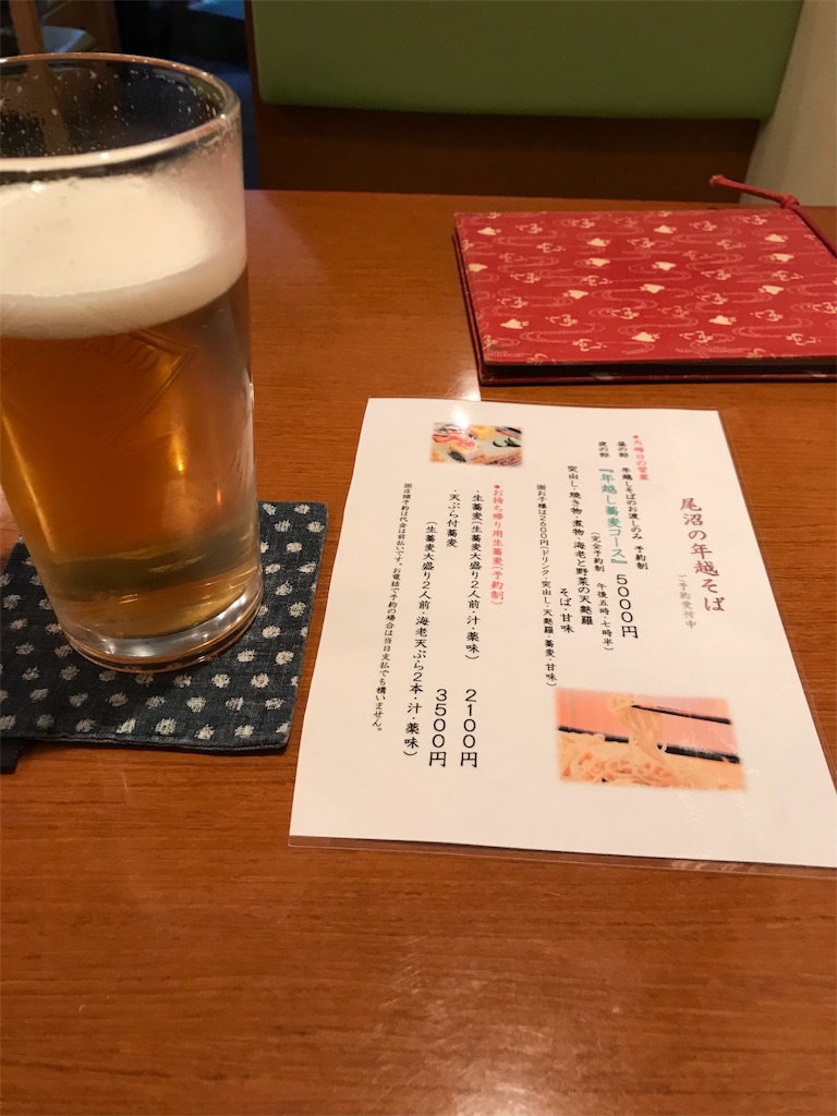 f:id:baroasis:20191207035158j:image f:id:baroasis:20191207035158j:image