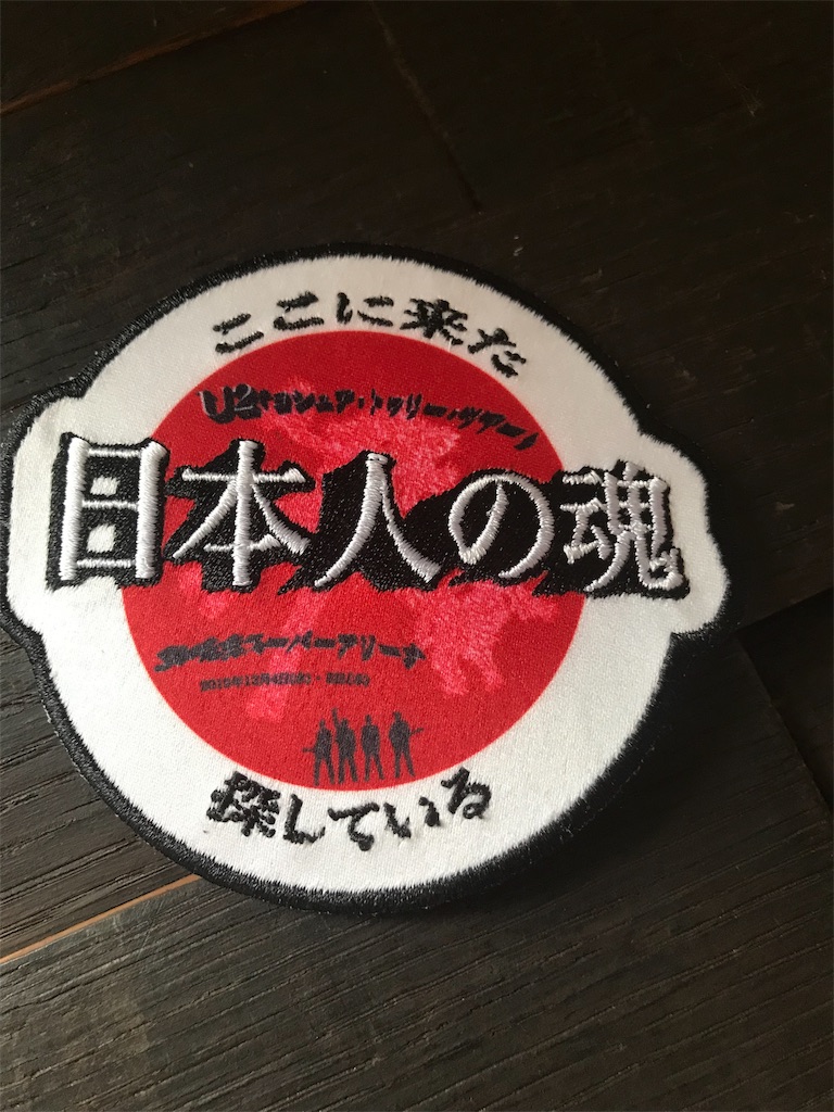 f:id:baroasis:20191207035502j:image f:id:baroasis:20191207035502j:image