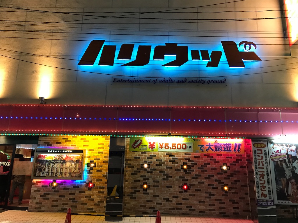 f:id:baroasis:20191208183807j:image