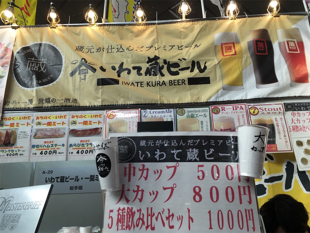 f:id:baroasis:20200130040344j:image