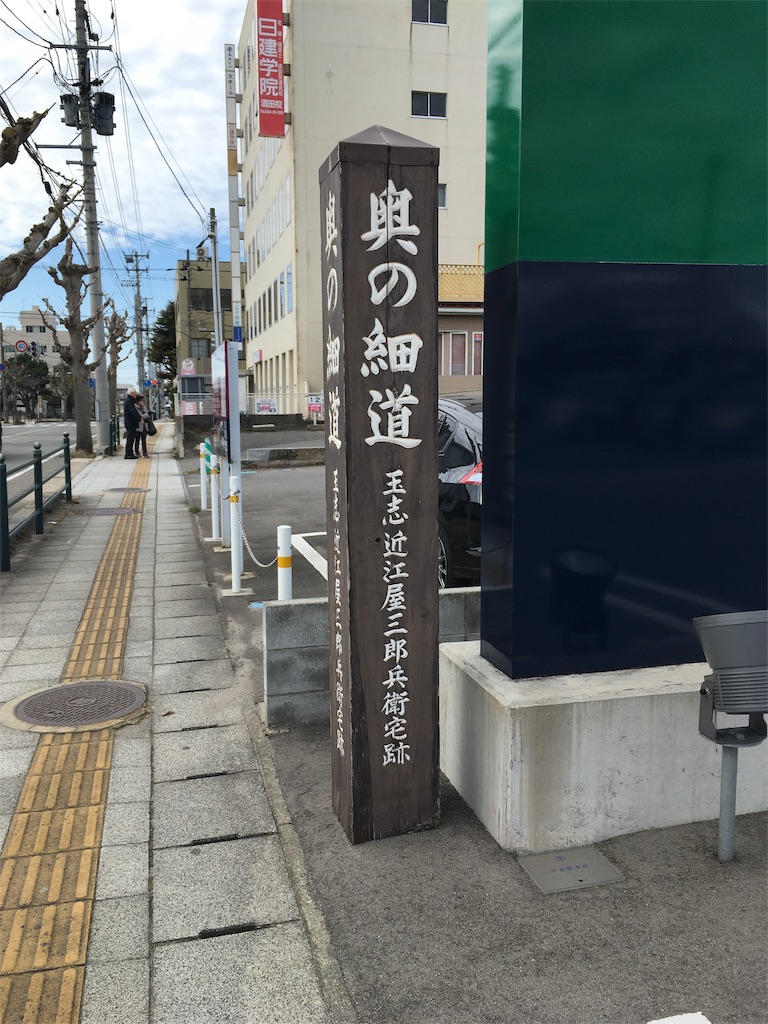f:id:baroasis:20200316122846j:image
