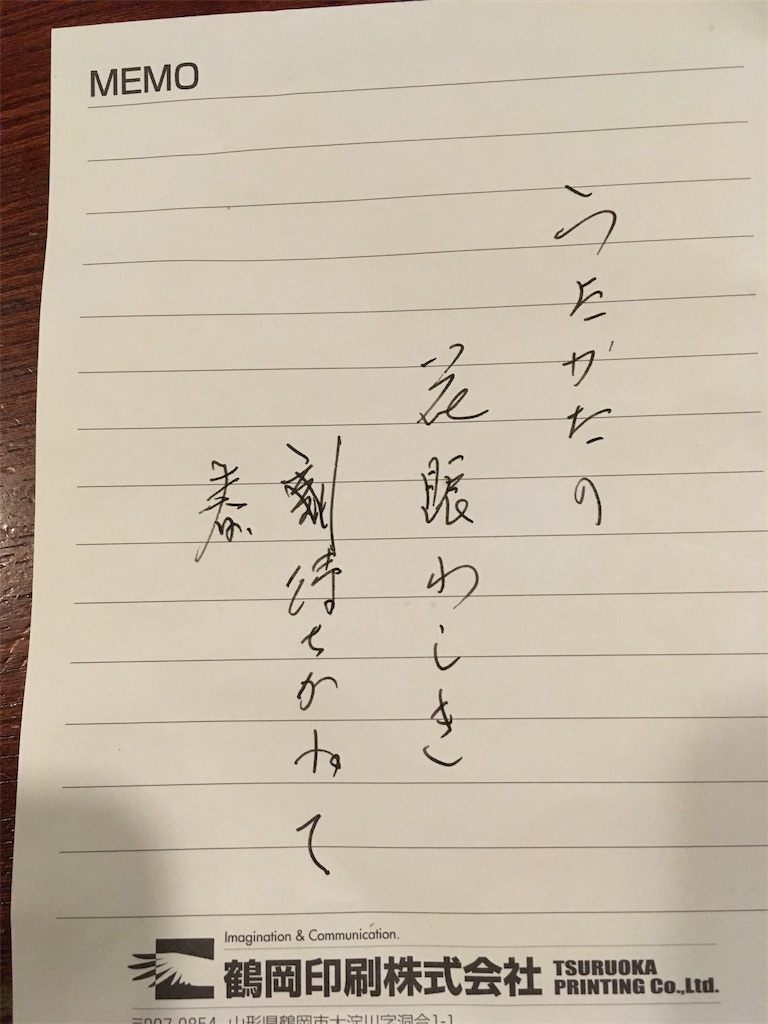 f:id:baroasis:20200316122939j:image