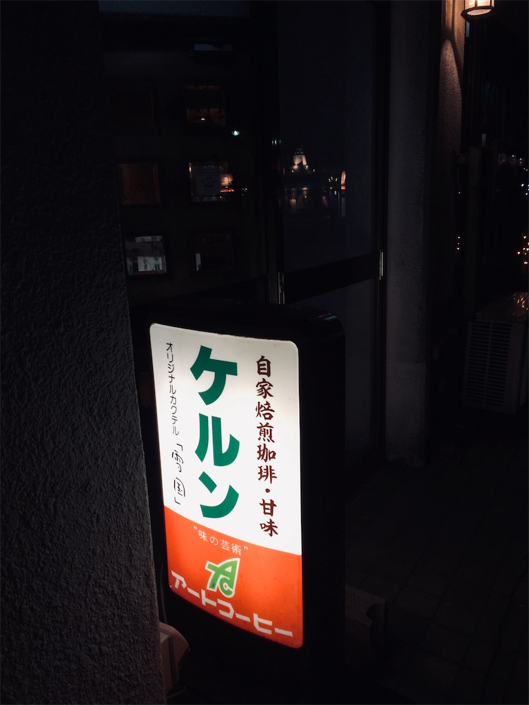 f:id:baroasis:20200316123012j:image