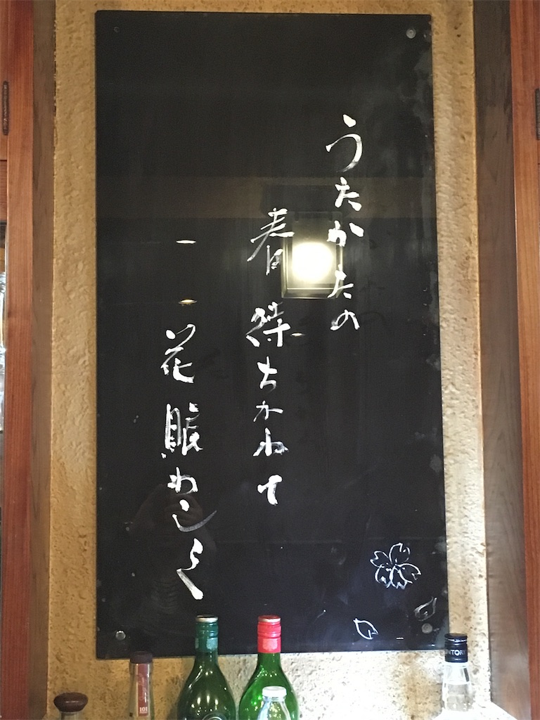f:id:baroasis:20200316123029j:image