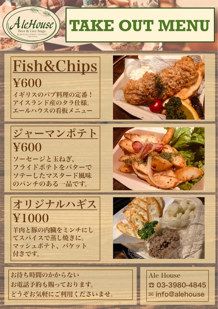 f:id:baroasis:20200411105705j:image