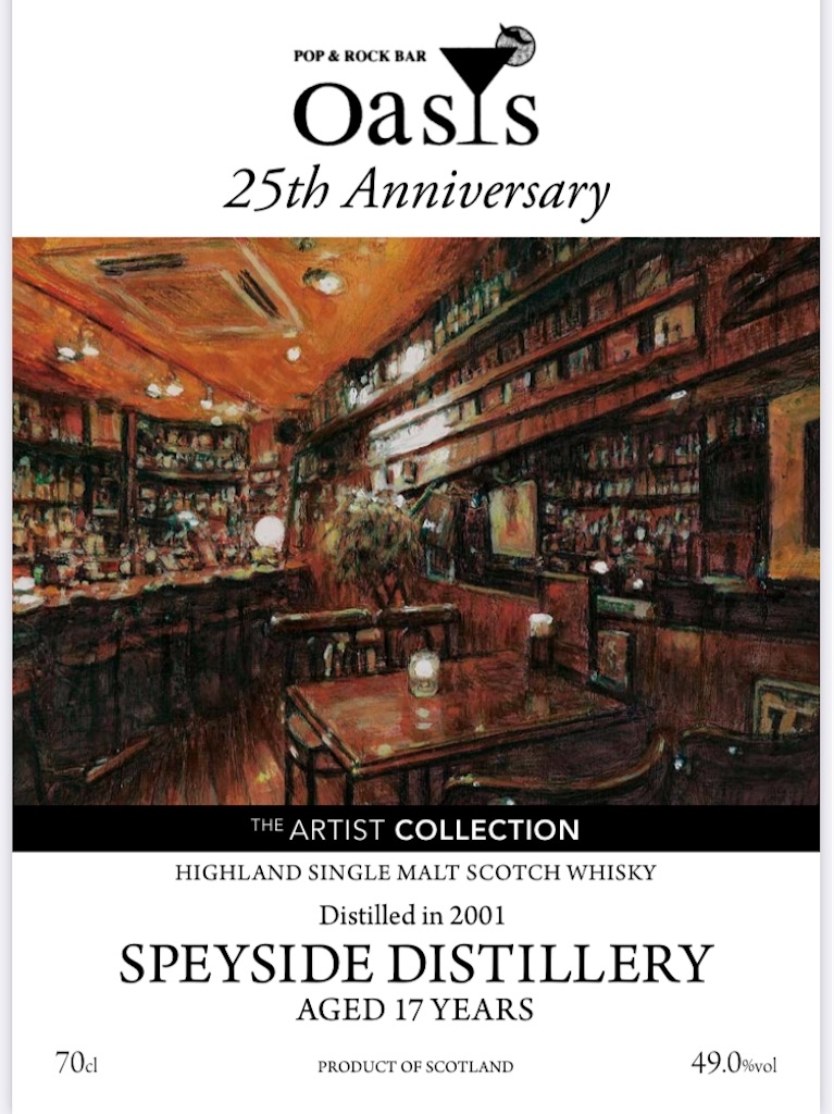 f:id:baroasis:20201011154410j:image