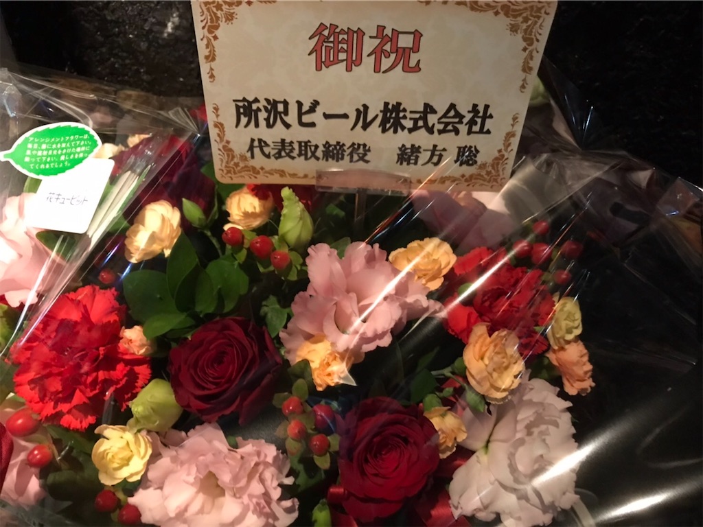 f:id:baroasis:20201016153301j:image