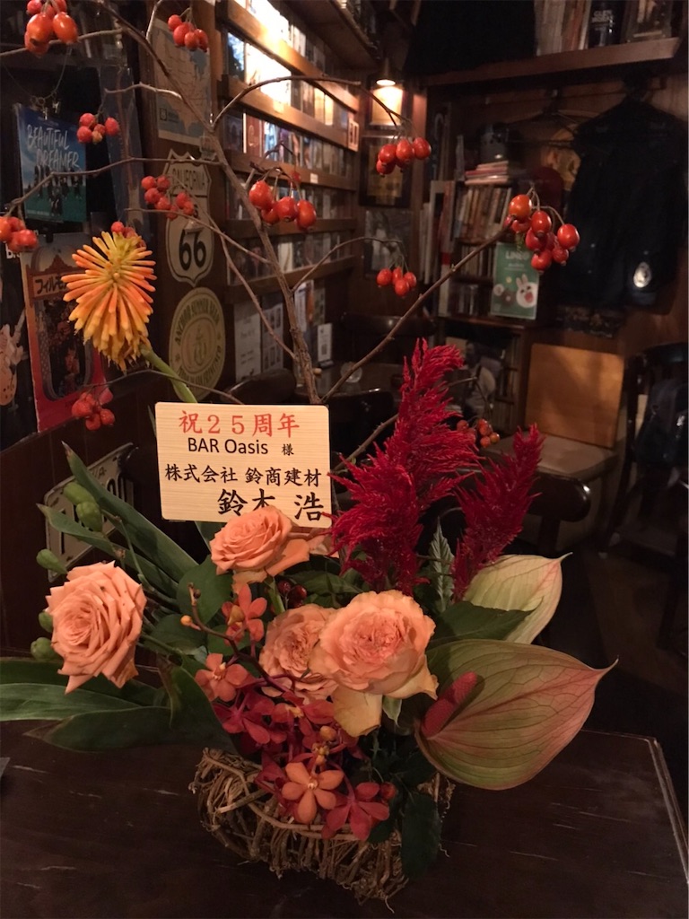 f:id:baroasis:20201016153314j:image