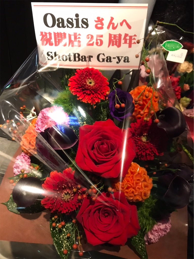 f:id:baroasis:20201016153317j:image
