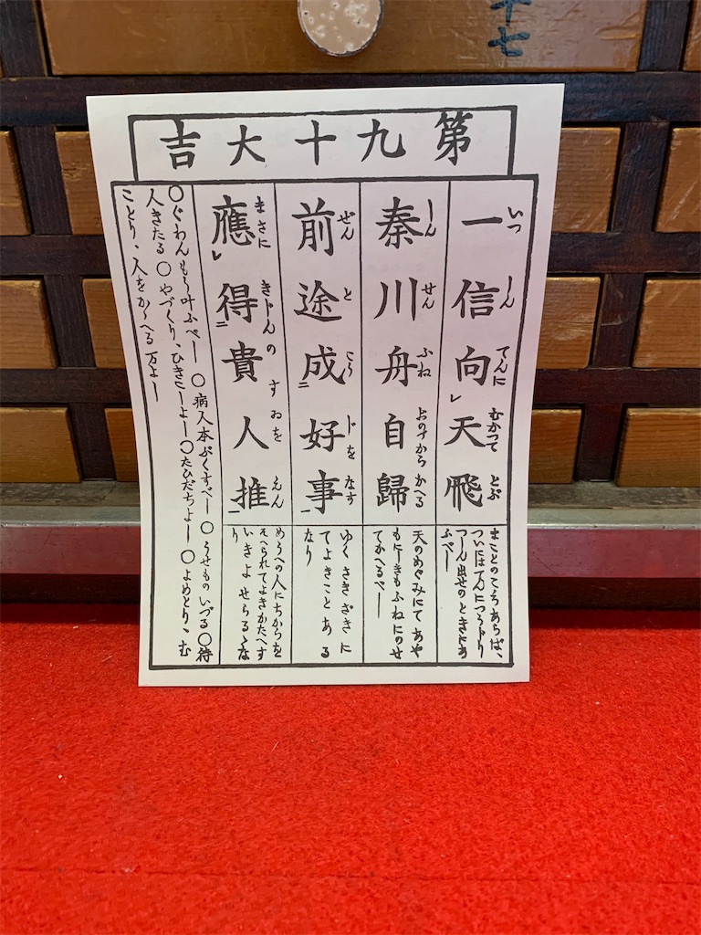 f:id:baroasis:20210207115030j:image