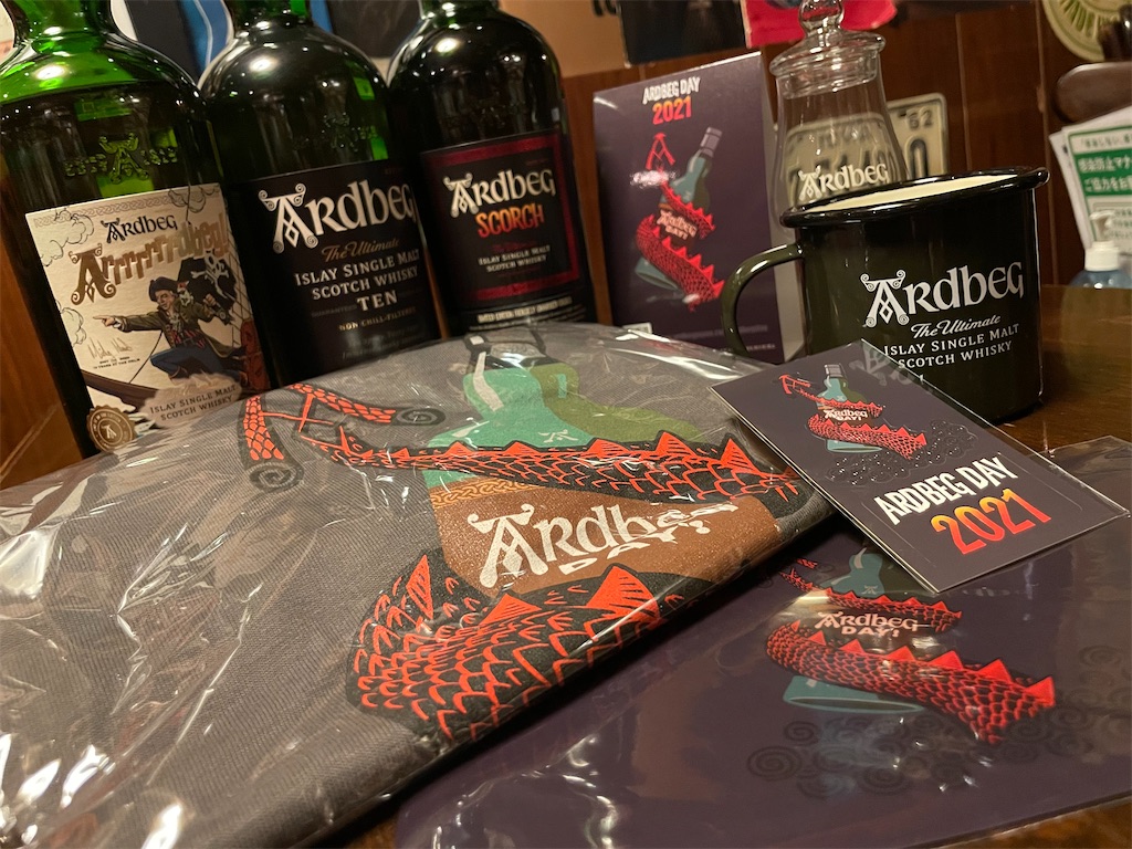 アードベッグを飲んで素敵なグッズを当てよう - 池袋Bar OasisのBlog