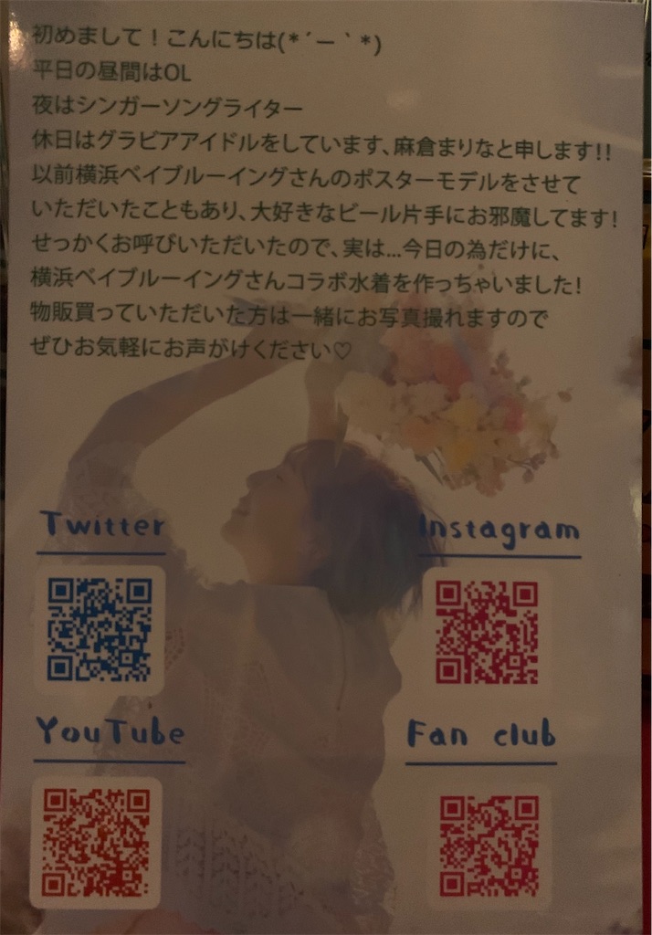 f:id:baroasis:20220824194540j:image f:id:baroasis:20220824194540j:image