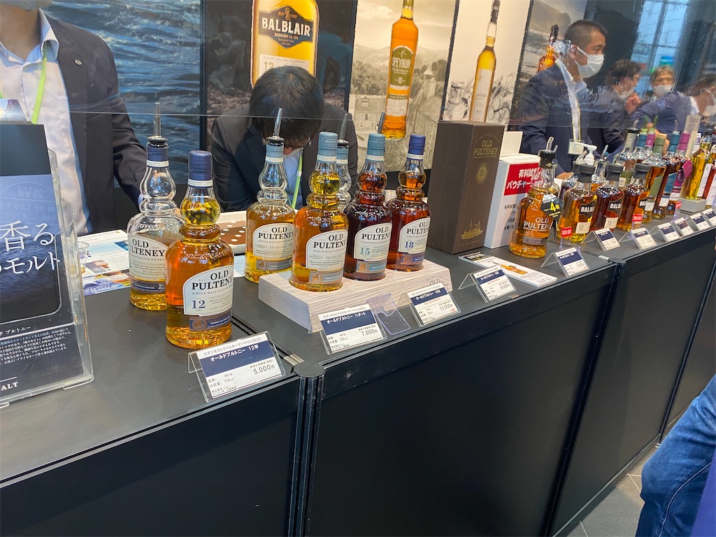 モダンモルトウイスキーマーケット2022 - 池袋Bar OasisのBlog