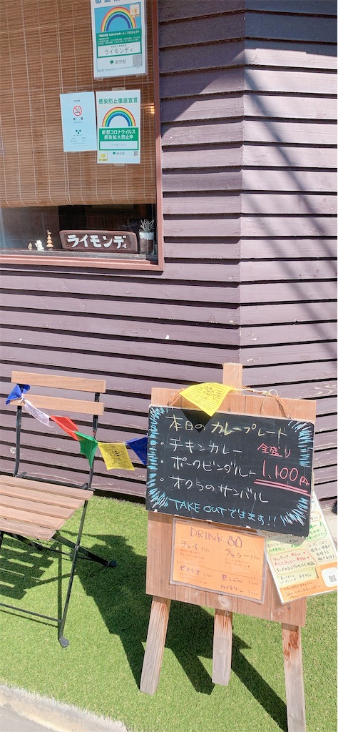 f:id:baroasis:20220910132714j:image