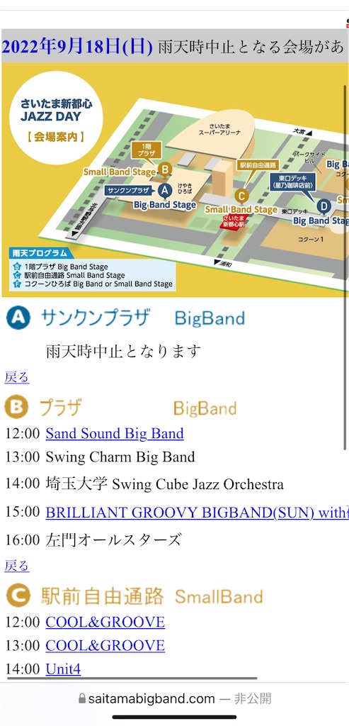 f:id:baroasis:20220924144051j:image f:id:baroasis:20220924144051j:image