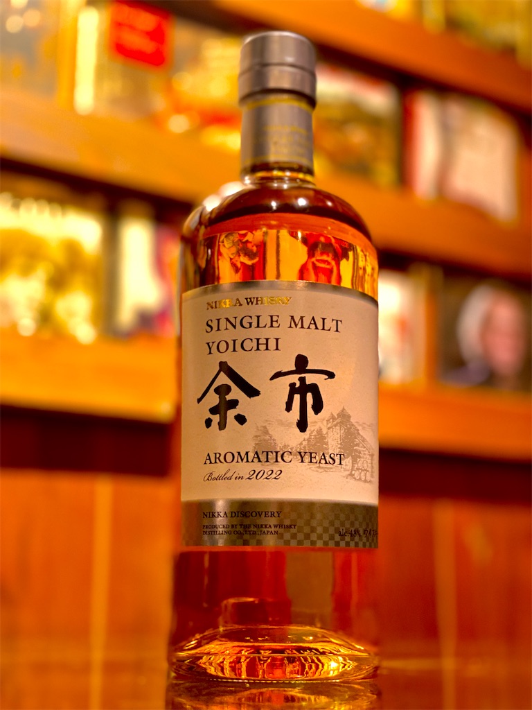 余市アロマティックイースト入荷 - 池袋Bar OasisのBlog