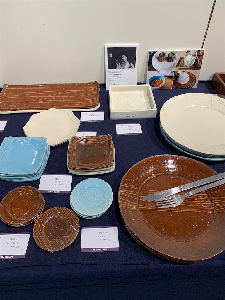 f:id:baroasis:20230224182201j:image