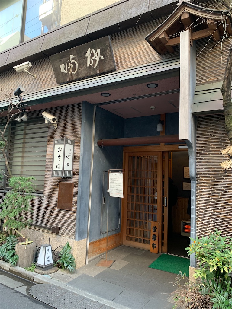 f:id:baroasis:20230224182237j:image