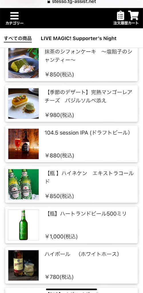 f:id:baroasis:20230709105929j:image