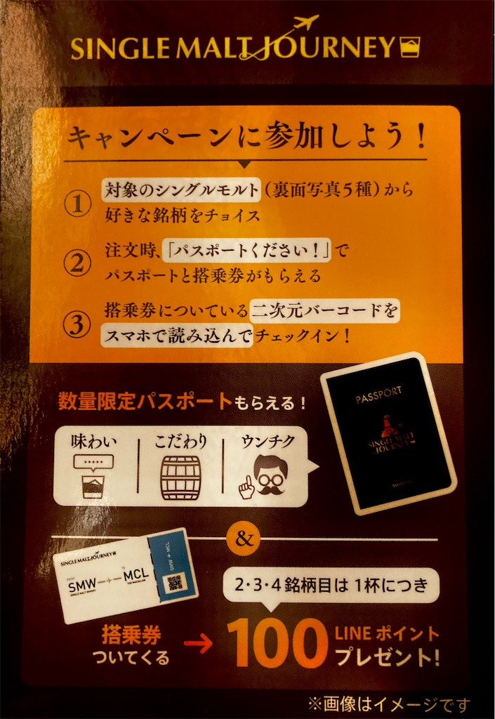 f:id:baroasis:20231125163915j:image