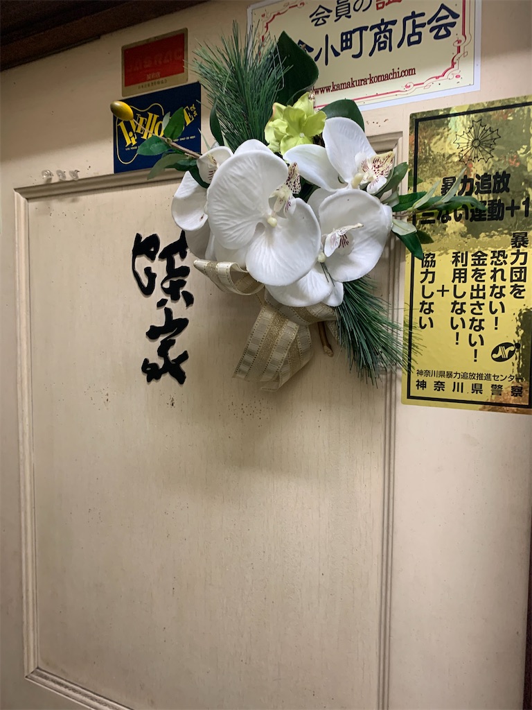 f:id:baroasis:20250109195314j:image