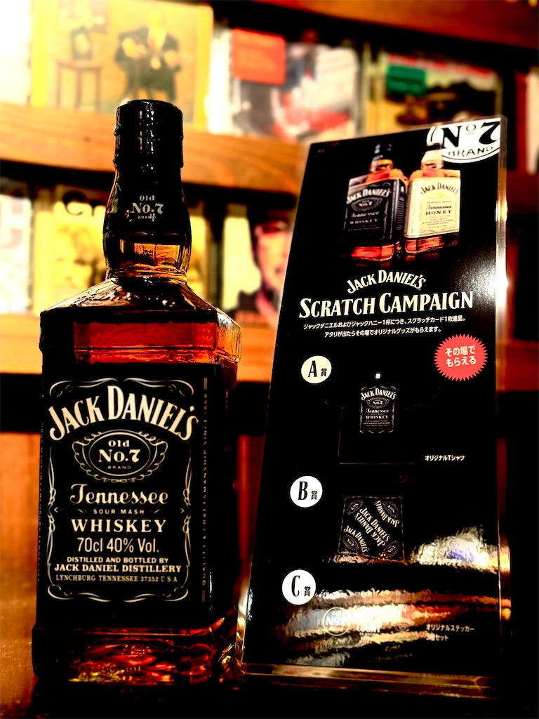 ジャックダニエルスクラッチ - 池袋Bar OasisのBlog