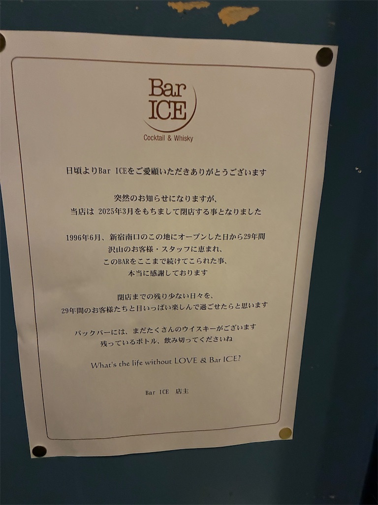 f:id:baroasis:20250321010648j:image