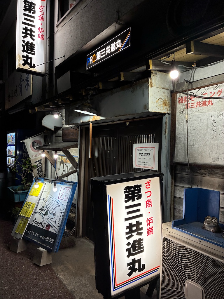f:id:baroasis:20250414124211j:image