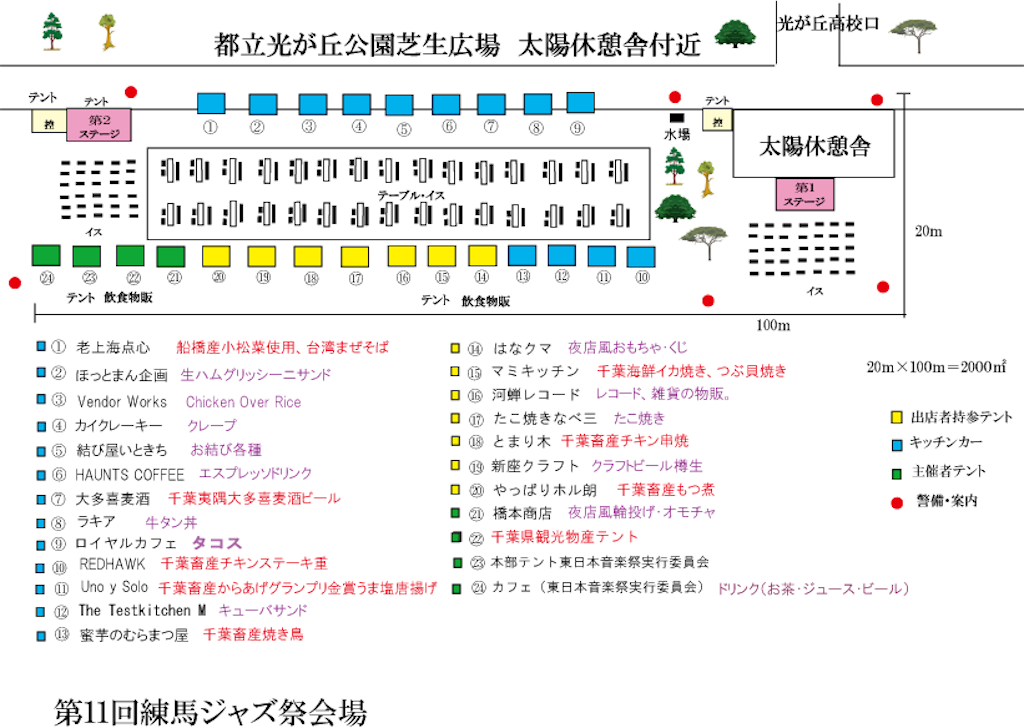 f:id:baroasis:20250907103614p:image