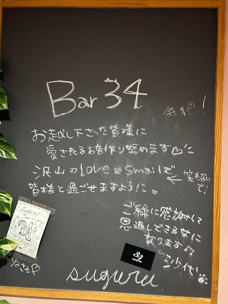 f:id:baroasis:20251022164143j:image